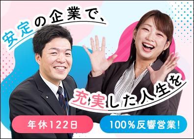 株式会社キシヤ-0007の求人・転職情報