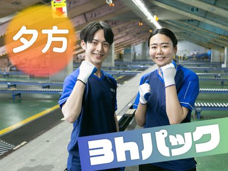 SGフィルダー株式会社 九州中継エリア　/W24128-220のアルバイト・バイト求人情報-31