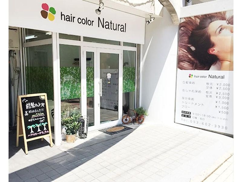ヘアカラーナチュラルのアルバイト・バイト求人情報-02