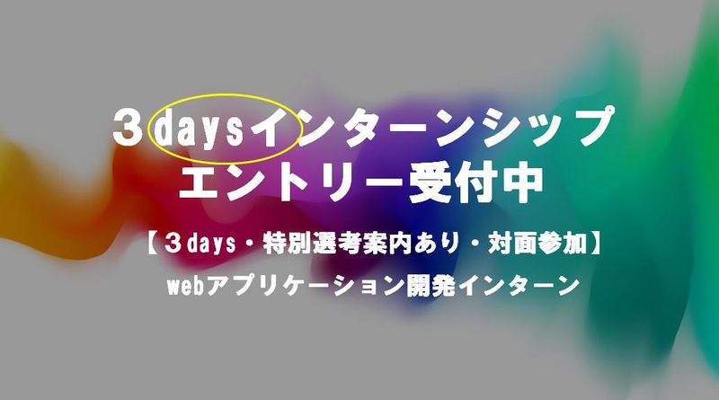 株式会社フルマークス