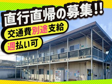 株式会社リンカン開発　橋本営業所のアルバイト・バイト求人情報-02