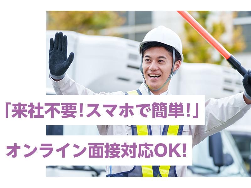 株式会社フォールズ/市島駅周辺のアルバイト・バイト求人情報-05