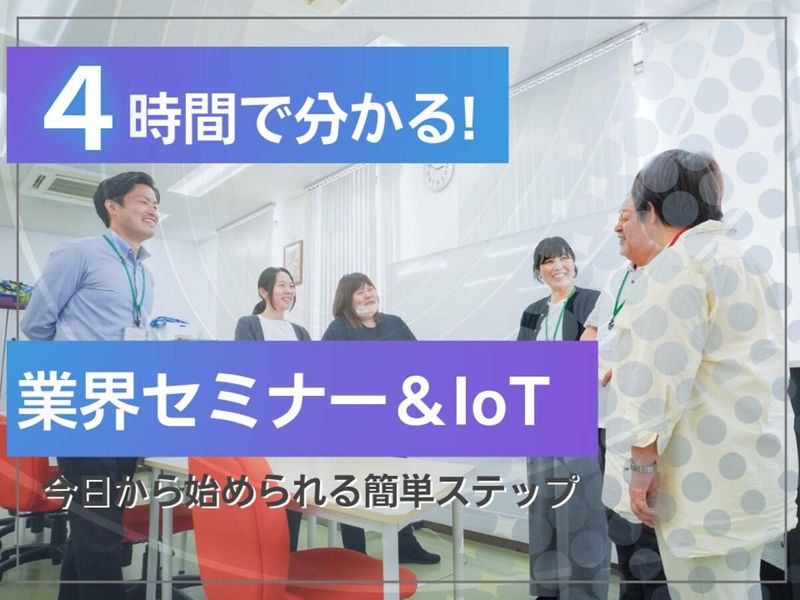株式会社ダイキエンジニアリング