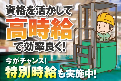 株式会社アバンザ
