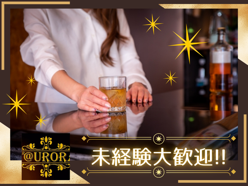 株式会社ＹＵＲｉＯＮの求人・転職情報