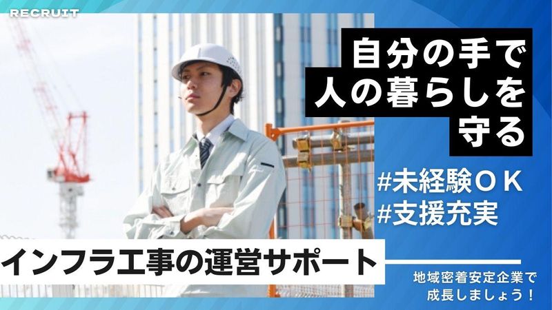 株式会社九内の求人・転職情報