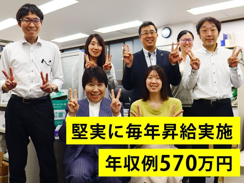 中央建鉄株式会社の求人・転職情報