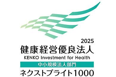 有限会社稲垣運輸のアルバイト・バイト求人情報-05