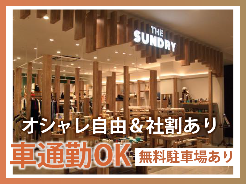 株式会社FRONTIERの求人・転職情報