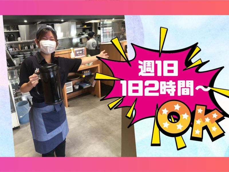 風風ラーメン紺屋町店/リズム食品株式会社のアルバイト・バイト求人