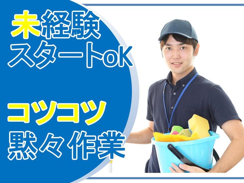 株式会社サンセイの求人・転職情報