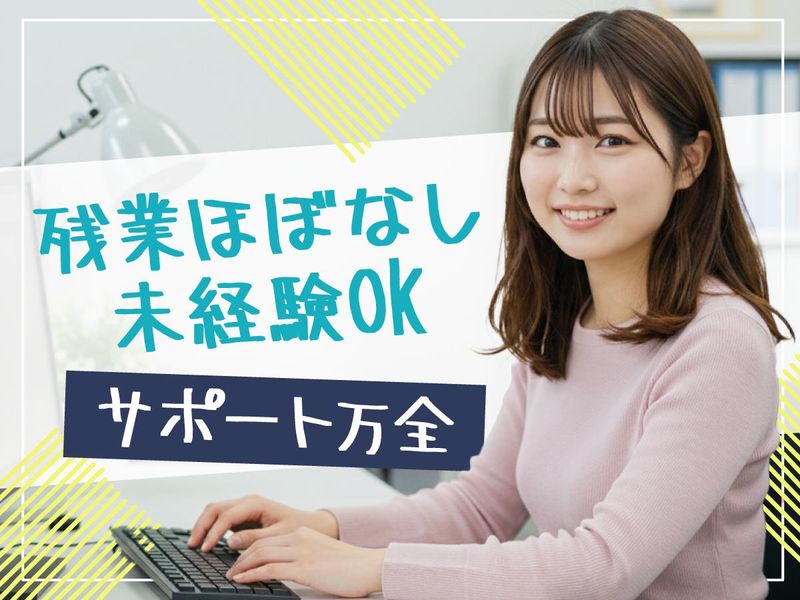 トランスコスモス株式会社(1257739)のアルバイト・バイト求人情報-03