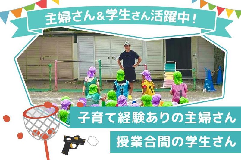 有限会社ビクトリースポーツクラブ　赤羽エリアのアルバイト・バイト求人情報-02