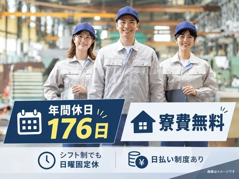 株式会社BREXA Nextのアルバイト・バイト求人情報