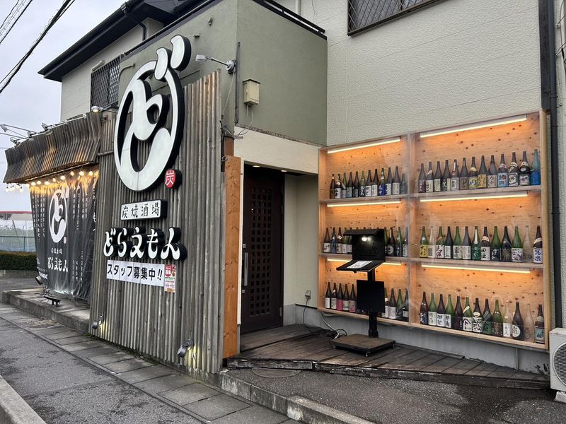 炭焼酒場どらえもんのアルバイト・バイト求人情報-04