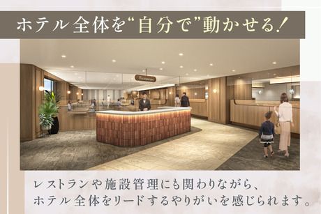 ザ・パルス　霧島_[正]のアルバイト・バイト求人情報-02