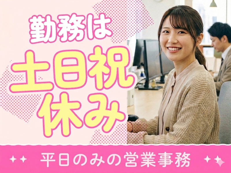 トランスコスモス株式会社の求人・転職情報