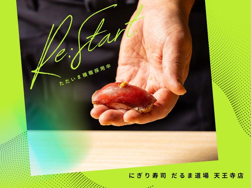 株式会社ＡＮＦ-0030の求人・転職情報