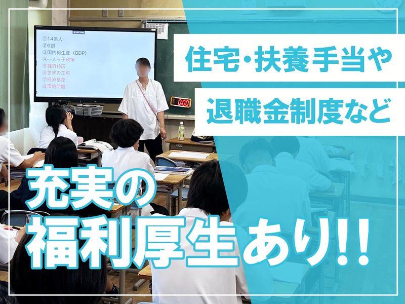 摂津市の求人・転職情報