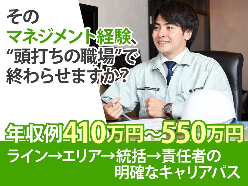 株式会社Ｈａｒｖｅｓｔ　Ｂｉｚ　Ｃａｒｅｅｒの求人・転職情報