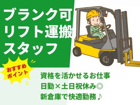 株式会社グロップ