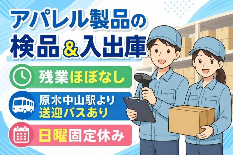 株式会社ティー・シー・シー