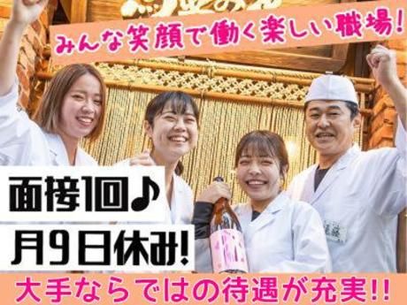 株式会社DDグループの求人・転職情報