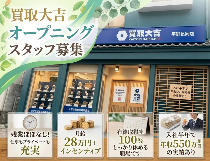 株式会社ｓａｎ　ｃｏｒｐｏｒａｔｉｏｎの求人・転職情報