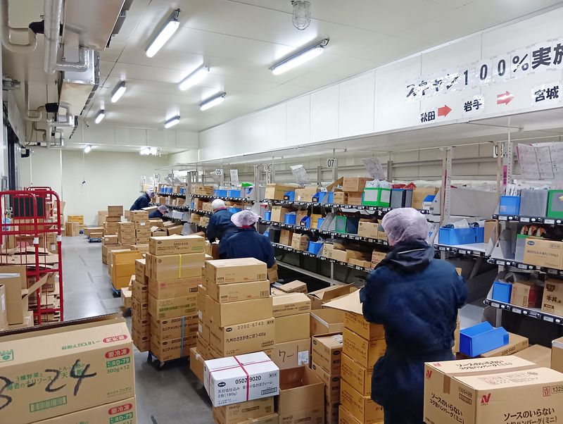 株式会社東北ロジサービス