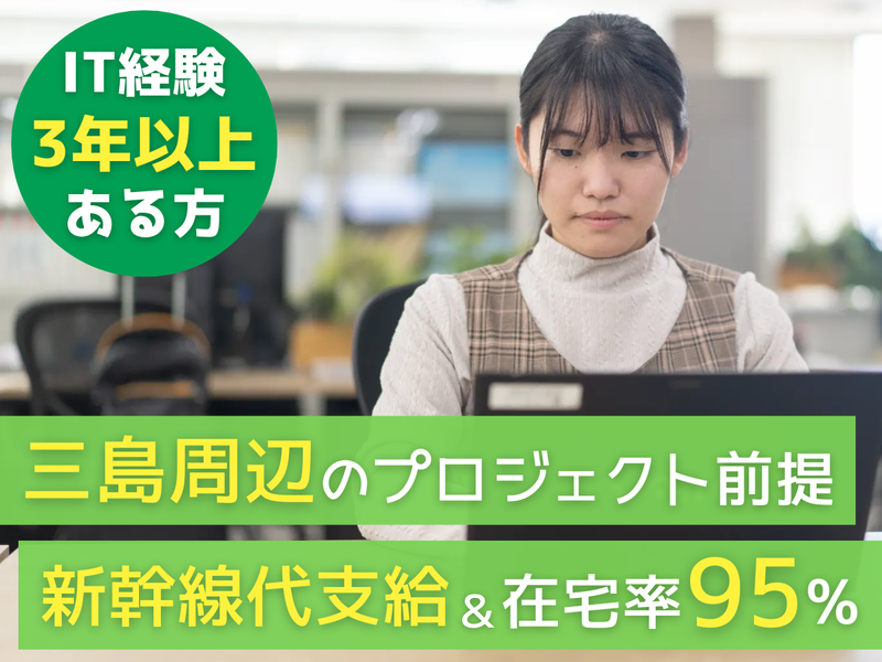 株式会社エル・ティー・エスソフトウェアテクノロジーの求人・転職情報