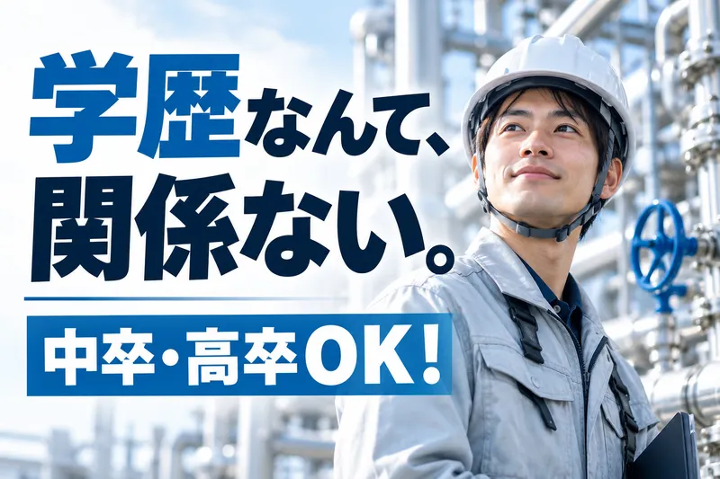 株式会社ワイズテックのアルバイト・バイト求人情報