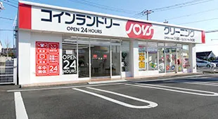 クリーニングジョイス富士宮北町店のアルバイト・バイト求人情報-07