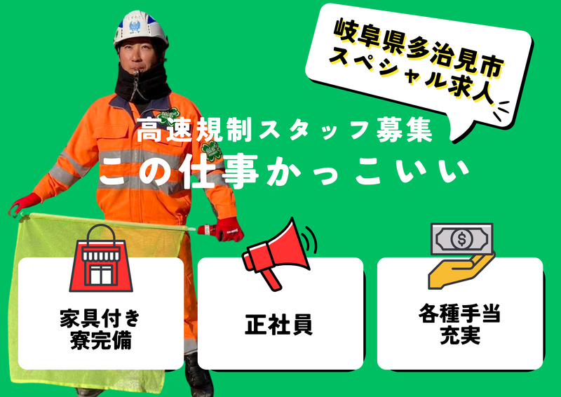 ＭＴ　ＴＥＣＨＮＩＣＡＬ　ＪＡＰＡＮ株式会社の求人・転職情報