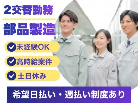 株式会社グロップのアルバイト・バイト求人情報