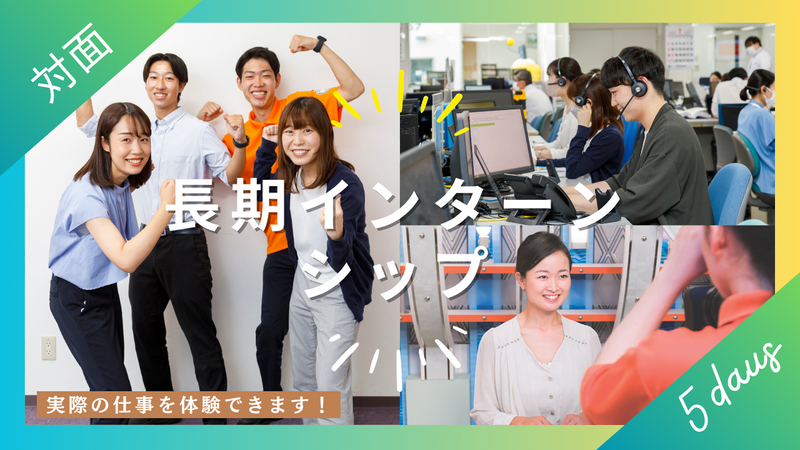 ケーブルテレビ株式会社