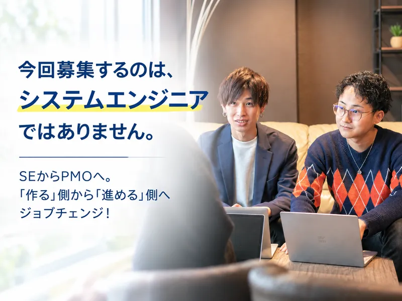 株式会社クエストワークスの求人・転職情報