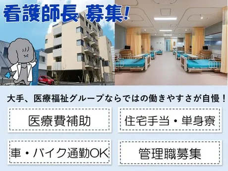 タムスグループの求人・転職情報
