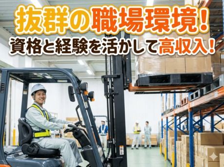 ネクスト福岡株式会社のアルバイト・バイト求人情報-22