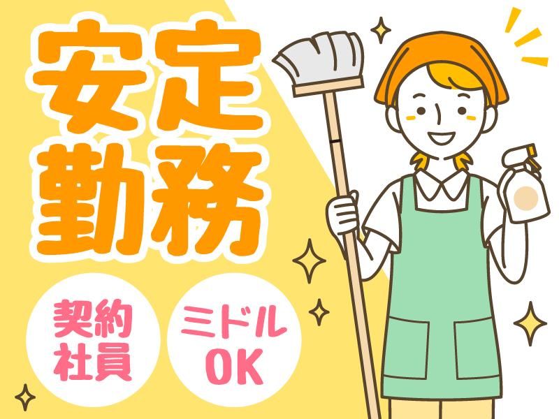 株式会社サイオーの求人・転職情報