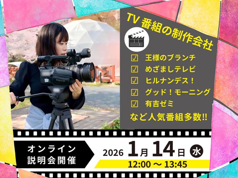 株式会社SPGホールマン