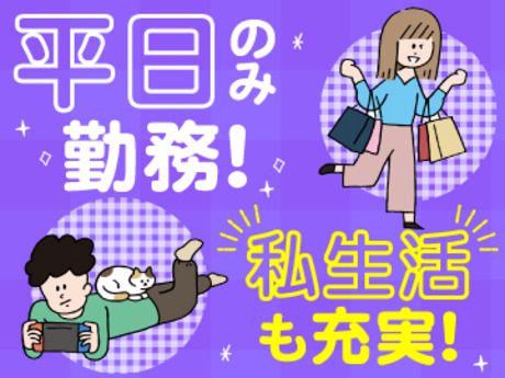 株式会社ホットスタッフ久留米