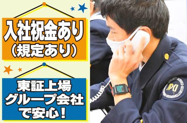 日本パナユーズ株式会社の求人・転職情報