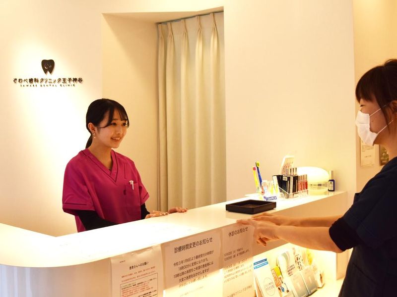 医療法人社団悠壮会 さわべ歯科クリニック王子神谷のアルバイト・バイト求人情報-04