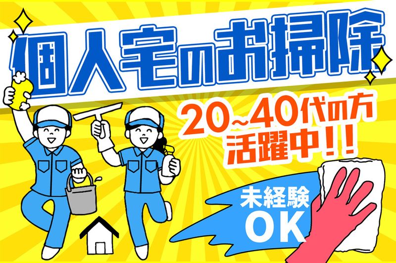 株式会社ワクモルの求人・転職情報