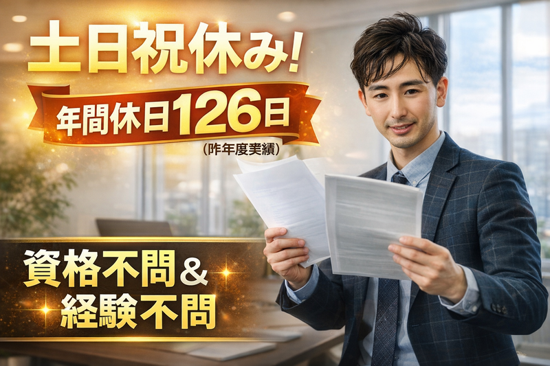 株式会社第一警備の求人・転職情報