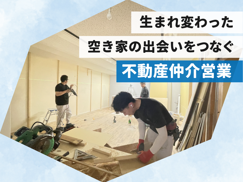 エイムズ株式会社