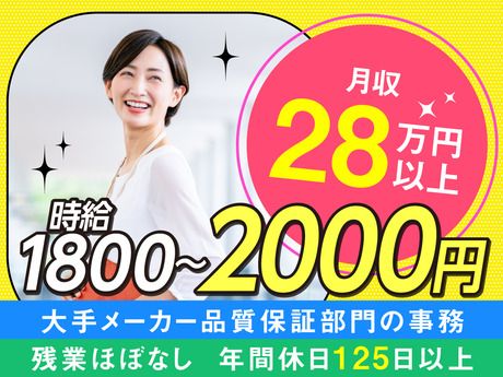 株式会社ケイキャリアパートナーズのアルバイト・バイト求人情報-22