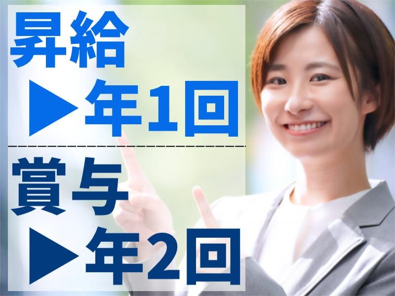 ATアクト株式会社　宮城第二支店のアルバイト・バイト求人情報-03