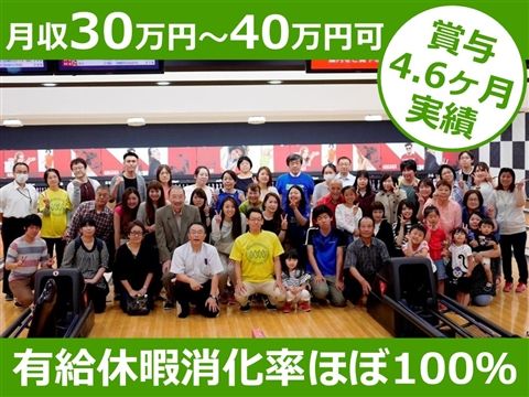 医療法人心和会の求人・転職情報