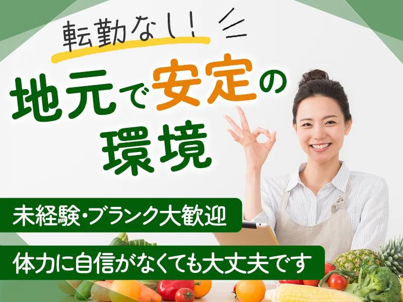 株式会社ニフス(志木ナーシングホーム)のアルバイト・バイト求人情報-36